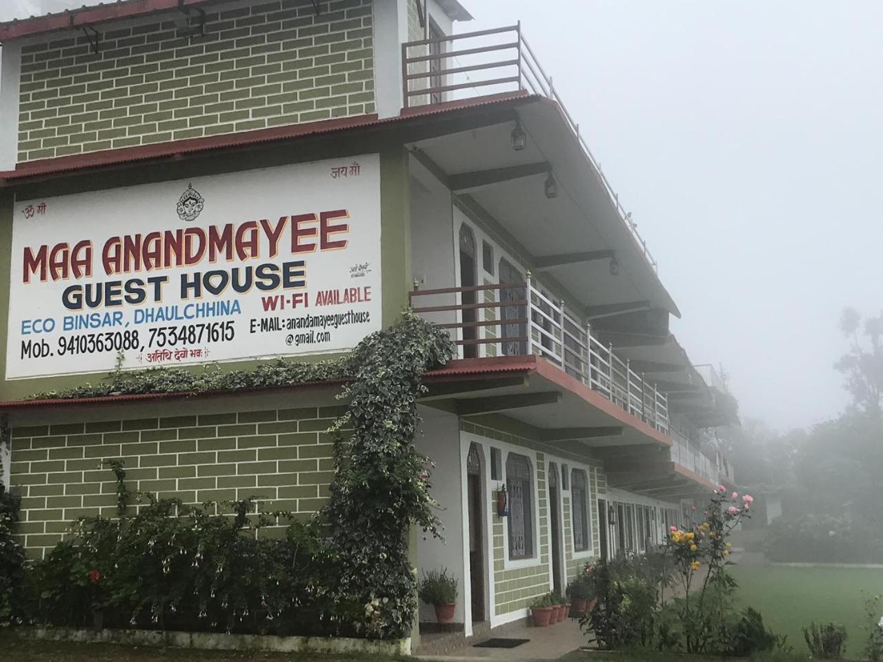 Maa Anand Mayee Guest House Panuanaula Exterior photo